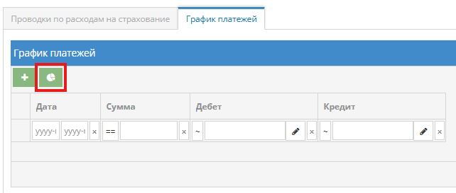 автоматическое создание графика платежей